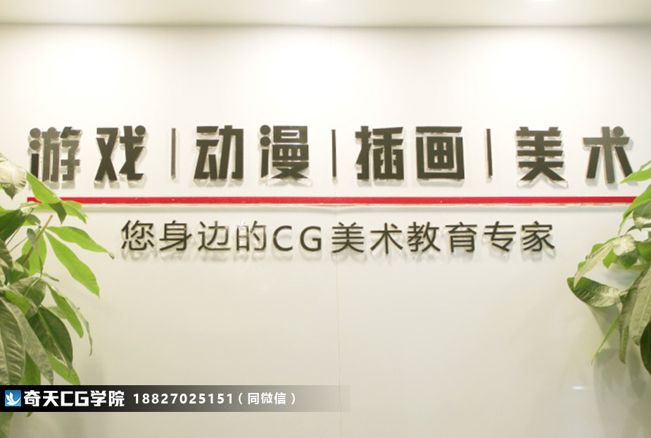 校园学习环境
