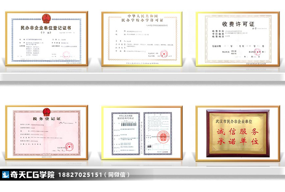 校园学习环境
